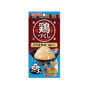 이나바 챠오츄르 고양이 치킨가득파우치 3p