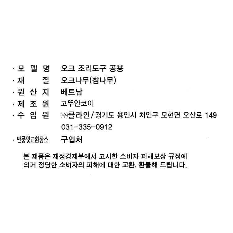 품질표시이미지1