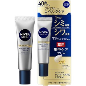 멘즈 액티브 에이징 집중케어 크림 30g