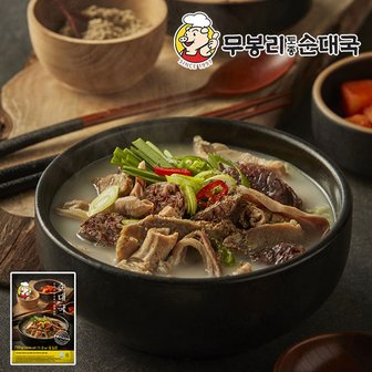 무봉리 순대국 785gX2팩