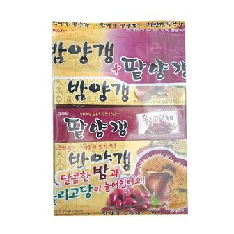  크라운 밤양갱 팥양갱 500g x 2개 연양갱 사탕대량구매 어르신간식 부드러