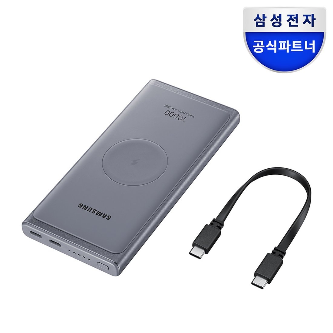 정품] 삼성전자 Pd지원 25W 무선충전 보조배터리팩 10,000Mah / Eb-U3300, 신세계적 쇼핑포털 Ssg.Com