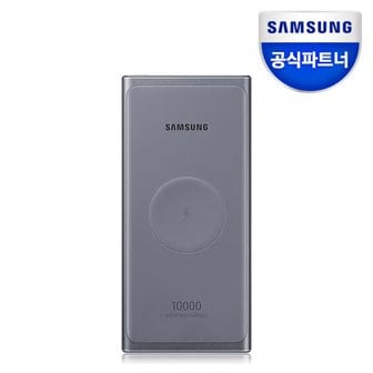 삼성 [정품] 삼성전자 PD지원 25W 무선충전 보조배터리팩 10,000mAh / EB-U3300