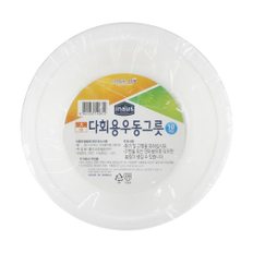 크린랩 크린 다회용 우동그릇/중 10p