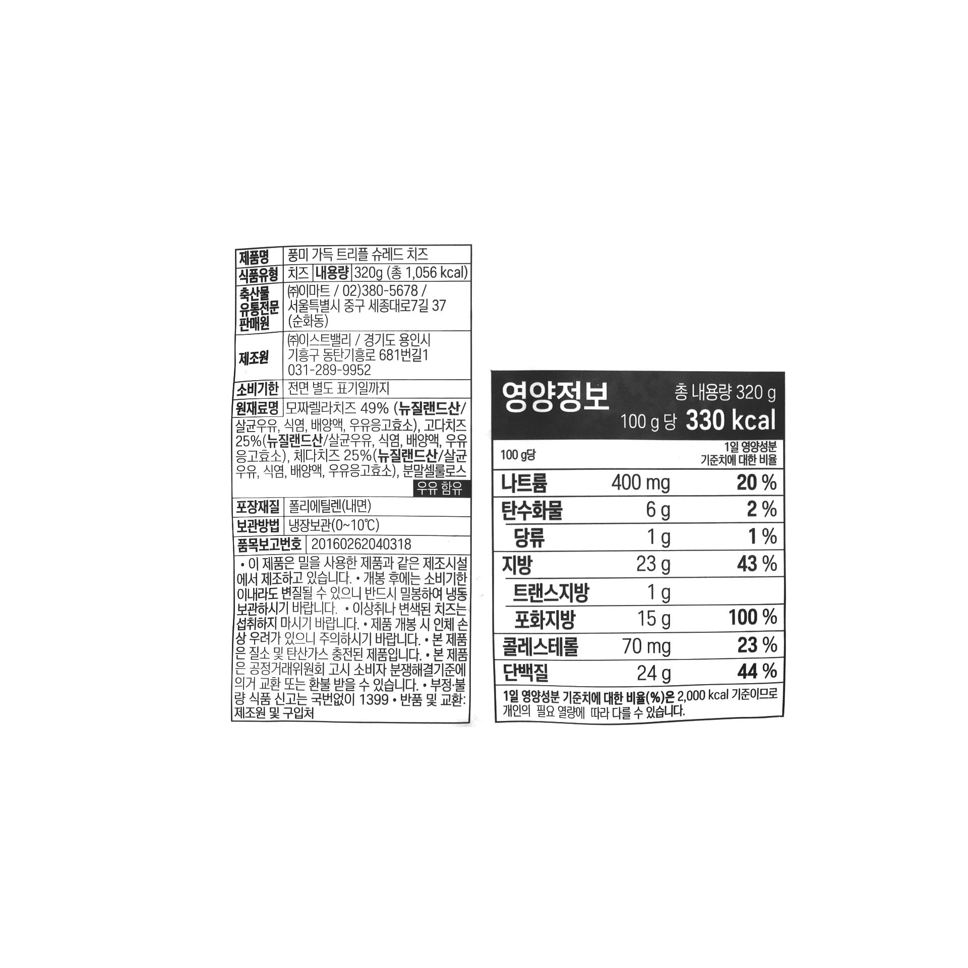 품질표시이미지1