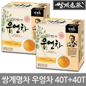 김동곤 명인 우엉차 40T+40T