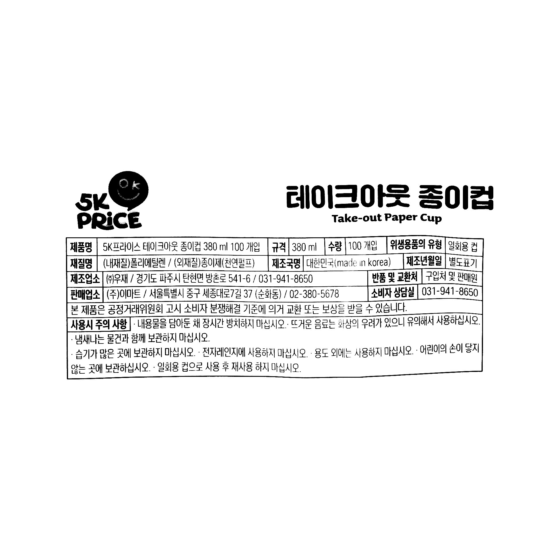 품질표시이미지1
