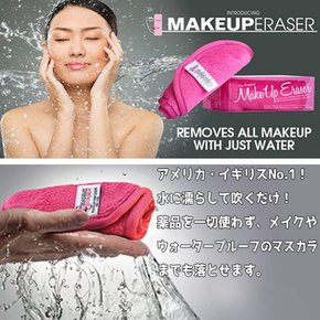 메이크업 일레이서 MakeUp Eraser 메이크업 클렌징 수건 케미컬 프리 크로스 []