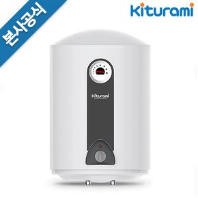 법랑 저장식 세로형KDEW PLUS-50V 전기온수기 50L 하향식