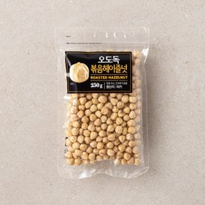 오도독 볶음헤이즐넛 (250g/봉)