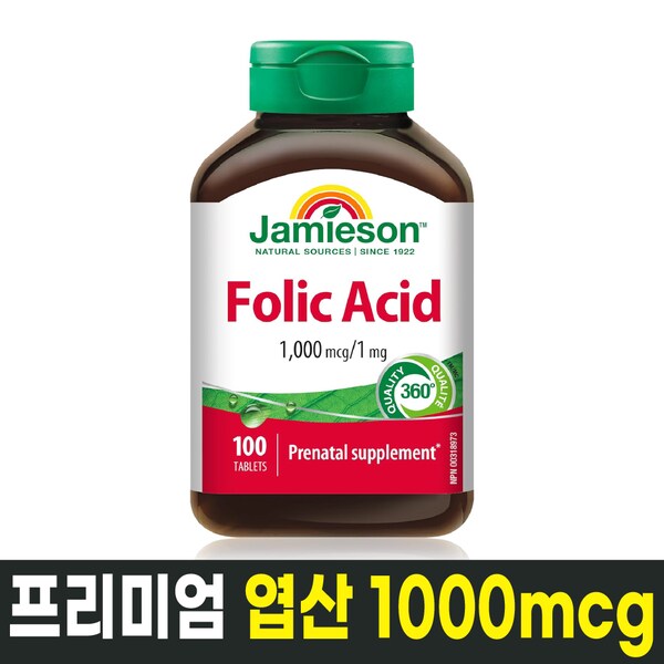 프리미엄 엽산 1000mcg 100정 100일분 / 캐나다 생산 / 직발송