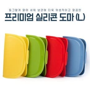 실리콘도마 주방용품 대형 요리용 칼도마