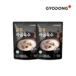 [교동식품] 교동 사골육수 500g X2 (실온)