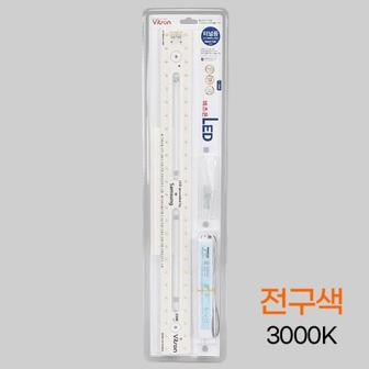 제이큐 LED 모듈 PCB+안정기 전구 주방등터널540X50 25W