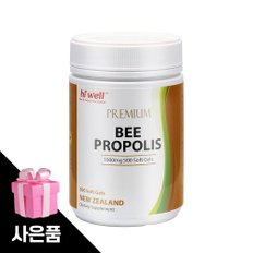 프로폴리스 500캡슐