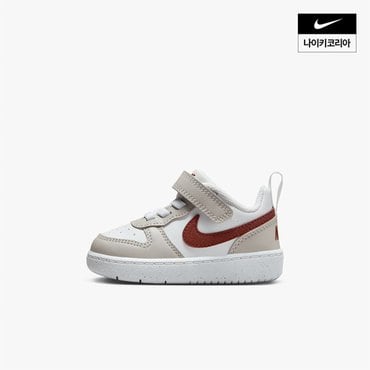 나이키 키즈 나이키 코트 버로우 리크래프트 (TD) NIKE FZ4521-100