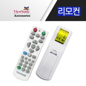 프로젝터 정품리모컨 PX705HD(VS16964) V108HD 뷰소닉 프로젝터전용 정품리모컨