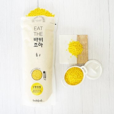 바비조아 백미에 섞어먹는 잡곡_ 강황찹쌀 1kg