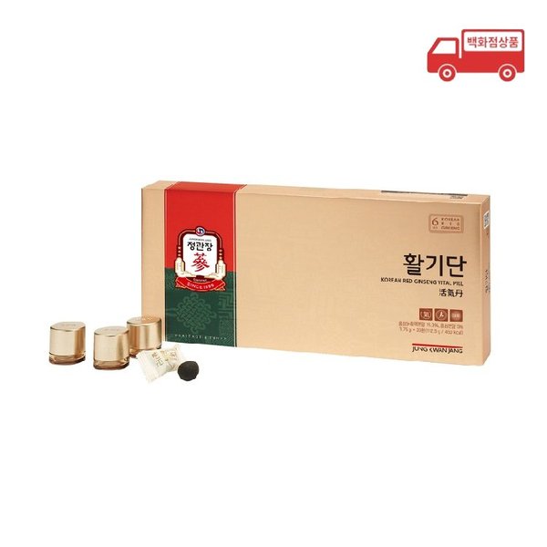 활기단 30환