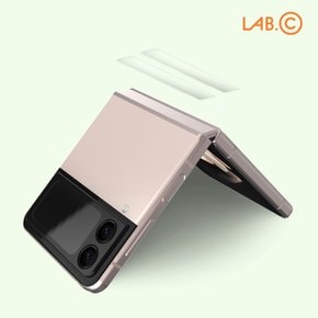갤럭시 Z플립 4 5 힌지 보호 필름 C-Skin 5p 2매