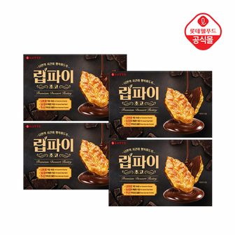 롯데제과 립파이 초코 벌크 132g x 4개