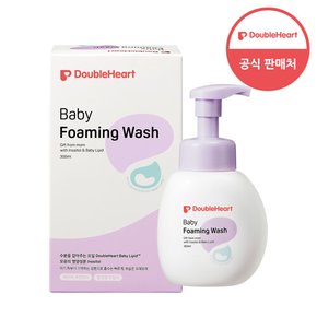 베이비 포밍워시 300ml (무향)