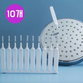 다용도 미세세척솔 샤워기 헤드 노즐 틈새청소 10개 틈새청소
