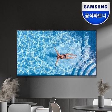 삼성 [공식]삼성전자 50인치 TV UHD 4K LH50BECHLGFXKR 에너지효율 1등급