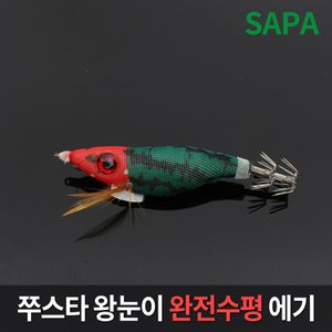 SAPA 싸파 쭈스타 왕눈이 수평에기 수박 (SDK-JEB10S)