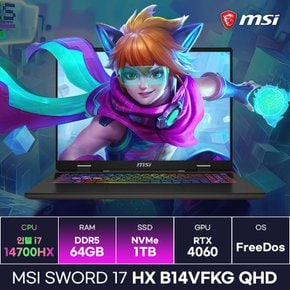 MSI 소드17 HX B14VFKG QHD 인텔 14세대 i7-14700HX RTX4060 17인치 고사양 게이밍노트북 (64GB/