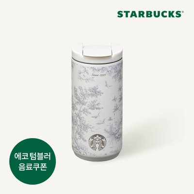 SS 프렌치 서머 케셀 텀블러 355ml,스타벅스