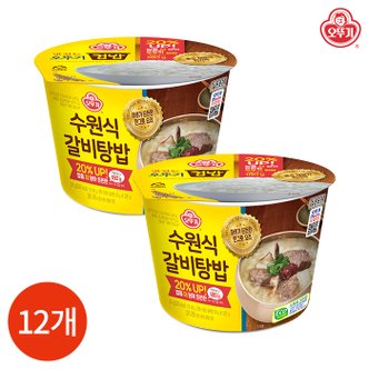  오뚜기 컵밥 수원식 갈비탕밥 311g x 12개