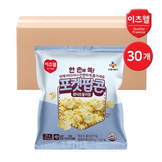 CJ프레시웨이 [G] CJ 이츠웰 포켓팝콘 화이트블러썸 25g x 30개