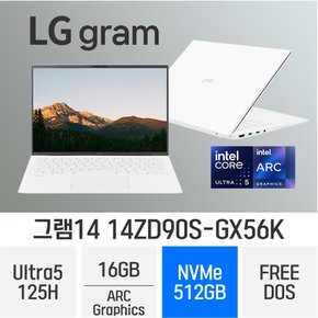 LG전자 2024 그램14 14ZD90S-GX56K - 램16GB/NVMe512GB/FreeDos