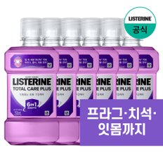 토탈케어 플러스 250ml x6