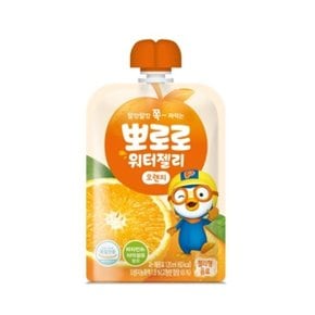 뽀로로 워터젤리 오렌지 120ml 10개