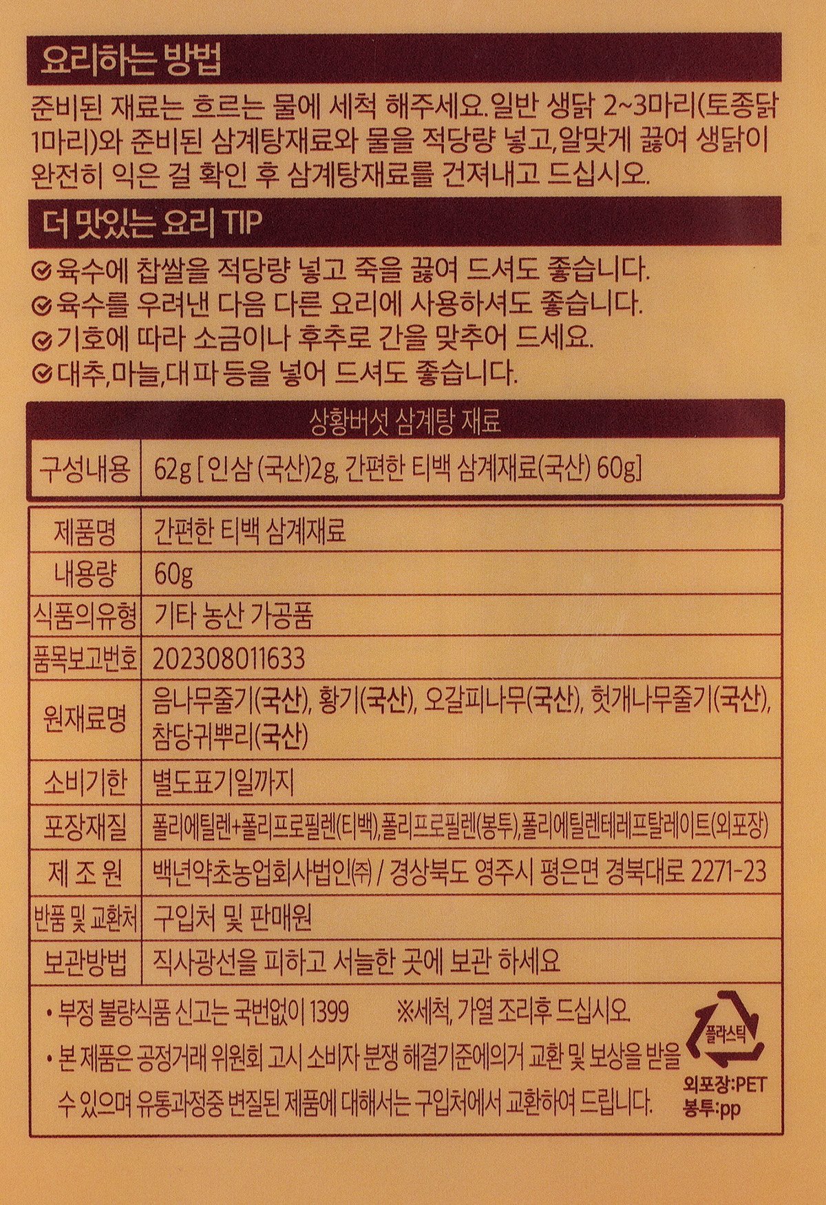 품질표시이미지1