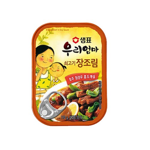상품이미지9