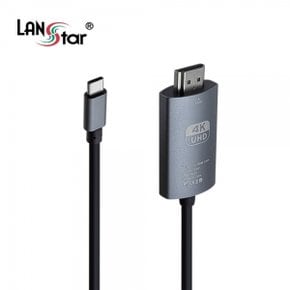 LANSTAR LS-UC314 Type C to HDMI 미러링 케이블 4K