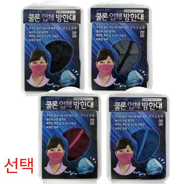 확대된 대표 상품이미지