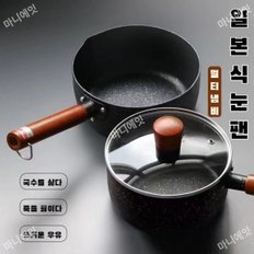 일본식 기숙사 눈팬 아기 이유식 논스틱 냄비 밀크팬 플랫 인덕션 범용