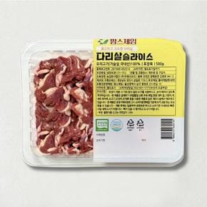 [주7일출고][무항생제] 팜스제임 냉장 오리 다리살 슬라이스 생오리 오리고기 50 (S45899447)