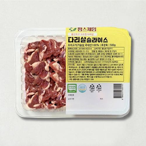 [주7일출고][무항생제] 팜스제임 냉장 오리 다리살 슬라이스 생오리 오리고기 500g //FJS(1)