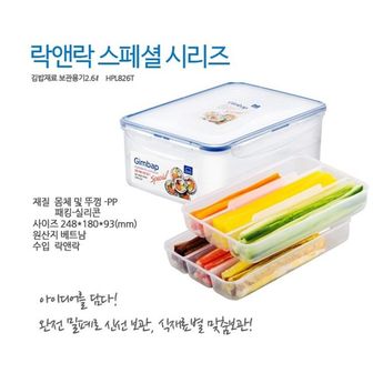 제이큐 김밥재료용기 트레이 2.6L HPL826T