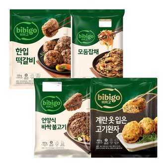 CJ제일제당 비비고 모둠잡채+계란옷입은 고기완자+한입떡갈비+바싹불고기