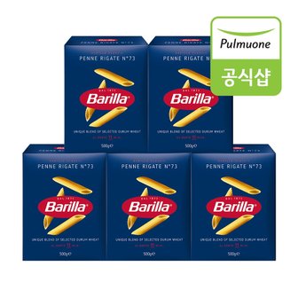 풀무원 바릴라 펜네 리가테면 (500g) 5개