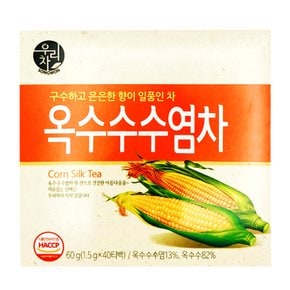 송원 우리차 옥수수수염차 40T