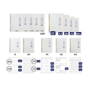 밀크PP 스프링 노트 A5 좌철 수학 80매 옥스포드 DJ40A52