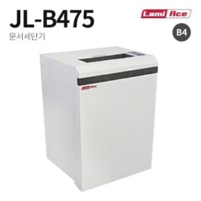 라미에이스 문서세단기 JLB475 대/1 397931