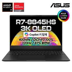 [공식] ASUS 비보북S 15 OLED M5506UA-MA012 라이젠 R7-8845HS/3K OLED DCI-P3 100% AI노트북